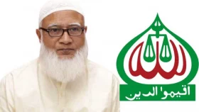 জাকসুর দায়িত্ব পালনের সময় শিক্ষিকার মৃত্যুতে জামায়াত আমিরের শোক