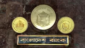 স্মারক স্বর্ণমুদ্রার দাম ফের বাড়ল