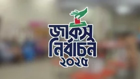 ৪৫ ঘণ্টা পর শেষ হলো জাকসুর ভোট গণনা