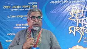 এবার প্রকৃত মেধার মূল্যায়ন হয়েছে, তাই কমেছে পাসের হার: প্রিন্স&nbsp;