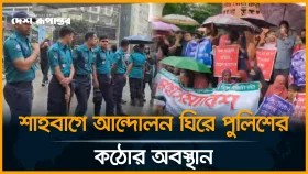 শাহবাগ এলাকায় আন্দোলন ঘিরে কঠোর অবস্থানে পুলিশ