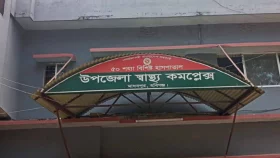 মাধবপুরে কুকুরের কামড়ে আহত ৬