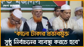 জুলাই সনদ আইনি ভিত্তিতে প্রদান করতে হবে: মহাসচিব খেলাফত মজলিস