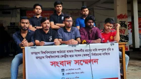 ৭ কার্যদিবসের মধ্যে জকসু নির্বাচনের রোডম্যাপের দাবি