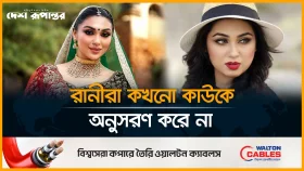 রানী সেজে আলোচনায় অপু বিশ্বাস