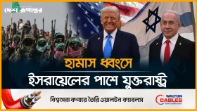 মুসলিম বিশ্বকে কার্যকর পদক্ষেপ নেওয়ার আহ্বান ইরানের