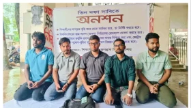 ৩ দফা দাবিতে জবি শিক্ষার্থীদের অনশন