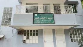 দায়িত্ব হস্তান্তরের পরও অবৈধভাবে সেচযন্ত্রের লাইসেন্স অনুমোদন, তদন্ত কমিটি গঠন