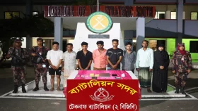 টেকনাফে ১২ মানবপাচারকারী আটক