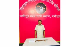 লক্ষ্মীপুরে অস্ত্রসহ যুবদল নেতা আটক