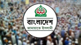 কাল জামায়াতের বিক্ষোভ কর্মসূচিতে কে কোথায় নেতৃত্ব দেবেন
