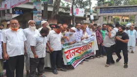 দাউদকান্দিতে সন্ত্রাস ও চাঁদাবাজির বিরুদ্ধে বিক্ষোভ মিছিল