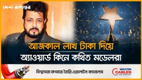 দেশের জনসংখ্যা বেশি, চিটার-বাটপারও বেশি: ওমর সানী