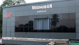 বগুড়ায় স্থায়ীভাবে বন্ধ হয়ে যাচ্ছে মধুবন সিনেপ্লেক্স