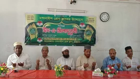 চন্দনাইশ প্রেস ক্লাবের উদ্যোগে পবিত্র ঈদে মিলাদুন্নবী (সা.) পালন