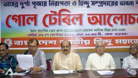 দুর্গাপূজায় সরকারি ছুটি ৩ দিন দাবি হিন্দু মহাজোটের