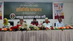 আওয়ামী লীগের যারা অন্যায় করেছে তাদের বিচার করতে হবে