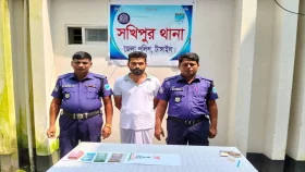 সখীপুরে ইয়াবাসহ মাদক কারবারী আটক