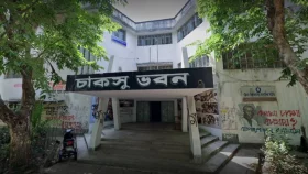 চাকসু নির্বাচনের মনোনয়নপত্র বাছাই আজ