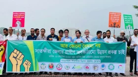 উন্নয়ন বৈষম্যের প্রতিবাদে ঢাকায় সাতক্ষীরাবাসীর 'নাগরিক সমাবেশ'