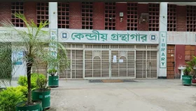 পোষ্য কোটা বাতিলের প্রতিবাদে চলছে &lsquo;কমপ্লিট শাটডাউন&rsquo;