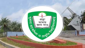 কুয়েটের ৫ শিক্ষার্থী বহিষ্কার, ৩২ জনকে সতর্কবার্তা