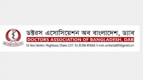 ড্যাবের কুমিল্লা জেলা, মহানগর ও মেডিকেল কলেজ শাখার সব কার্যক্রম স্থগিত