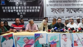 মাইলস্টোন ট্রাজেডিতে হতাহতদের পরিবারবর্গের সংবাদ সম্মেলন