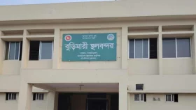 বুড়িমারী স্থলবন্দর বন্ধ থাকবে ৮ দিন&nbsp;