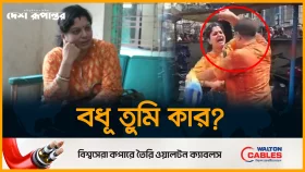 যশোরের থানা প্রাঙ্গণেই ১ স্ত্রীকে নিয়ে ২ স্বামীর কাড়াকাড়ি!