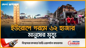 তিন গ্রীষ্মে গরমে মৃ/ত্যুর সংখ্যা ১ লাখ ৮১ হাজারের বেশি