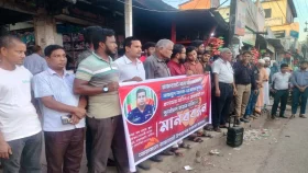 কুড়িগ্রামে ওসি প্রত্যাহার, প্রতিবাদে মানববন্ধন