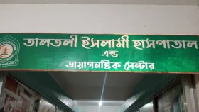 সিজারের সময় পেট কেটে নবজাতকের মৃত্যুর অভিযোগ