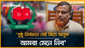 জনগণ ঐক্যবদ্ধ থাকলে কেউ দেশের ক্ষতি করতে পারবে না: মোস্তফা জামান