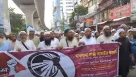 পিআর পদ্ধতির দাবিতে রাজধানীতে ইসলামী আন্দোলনের গণমিছিল