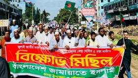 মাদকদাতাদের শাস্তি ও যুবসমাজের সুরক্ষা দাবি কসবা জামায়াত নেতাদের