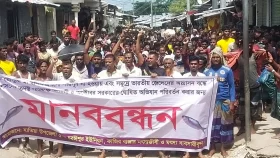 ভারতীয় জেলেদের আগ্রাসন বন্ধের দাবিতে বিক্ষোভ