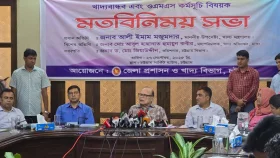 পর্যাপ্ত খাদ্য মজুদ রেখেই আমরা বিদায় নেব: খাদ্য উপদেষ্টা