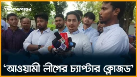 যেহেতু আইনগত বাধা নেই, এনসিপি শাপলা মার্কা পাবে: সারজিস