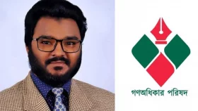 গণঅধিকার পরিষদের ভারপ্রাপ্ত সভাপতি হলেন ফারুক