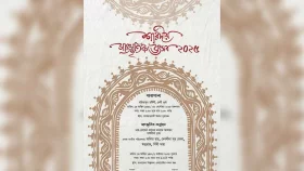 শিল্পকলা একাডেমিতে শারদীয় সাংস্কৃতিক উৎসব, উন্মুক্ত সবার জন্য