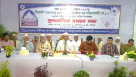 &lsquo;আধ্যাত্ম শরাফতের প্রাণকেন্দ্র মাইজভান্ডার দরবার শরীফ&rsquo;