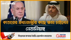 গাজা যু*দ্ধ বন্ধে ২০ দফা পরিকল্পনায় রাজি নেতানিয়াহু, হামাসকে সতর্কবার্তা ট্রাম্পের