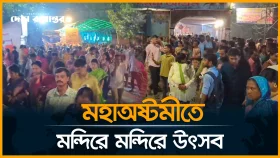 মহাঅষ্টমীতে মন্দিরে মন্দিরে উৎসব