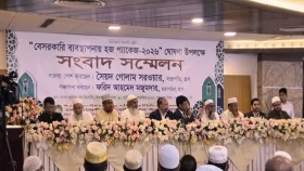 বেসরকারি ব্যবস্থাপনায় হজের বিশেষ প্যাকেজ ঘোষণা