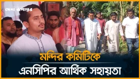 শাপলা প্রতীকের জন্য রাজপথ, প্রয়োজনে আদালতে যাবো: সারজিস আলম