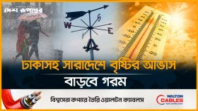 ঢাকায় বজ্রবৃষ্টির আভাস, বাড়বে তাপমাত্রা