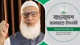 আবারও জামায়াতের আমির ডা. শফিকুর রহমান!