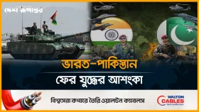 ভারত-পাকিস্তান নতুন করে উ/ত্তে/জ/না, পাল্টাপাল্টি হু-ম-কি