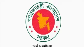 সুরক্ষা স্কিমে টাকা জমার হার বাড়াল সরকার